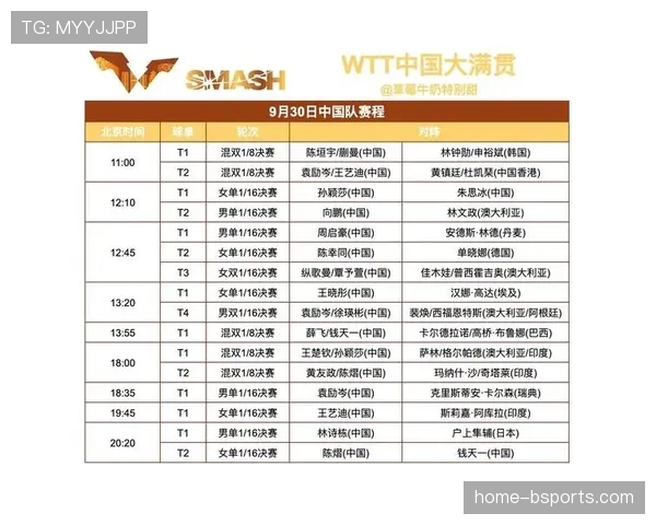 观众投票共创体育赛事直播新模式提升赛事互动体验